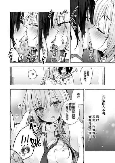 第16頁 封面 - HaSM.cc