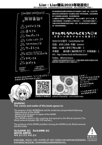 第28頁 封面 - HaSM.cc