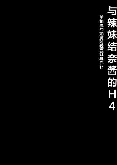 第4頁 封面 - HaSM.cc