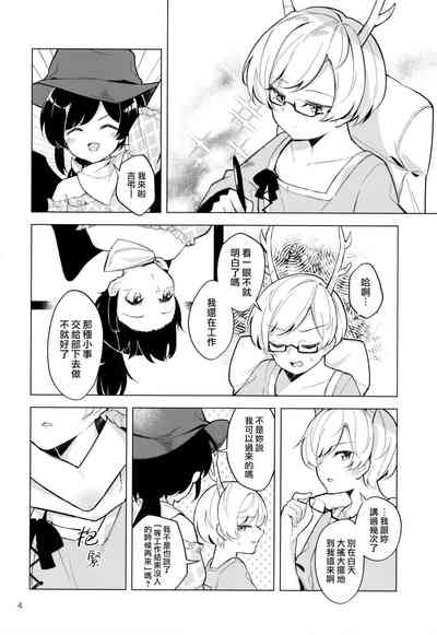 第4頁圖