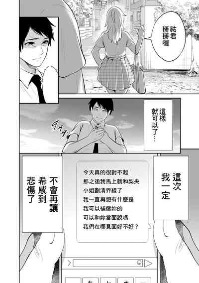 第184頁圖