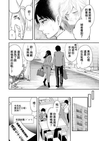 第84頁圖