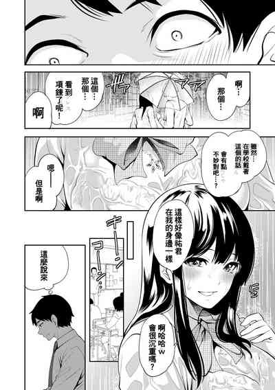 第88頁圖