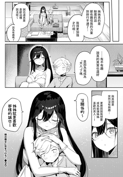 第20页图