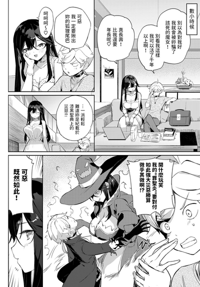 第4页图