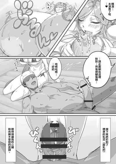 第12页图