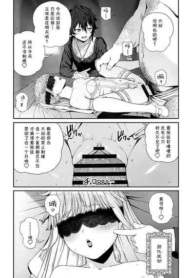 第16页图