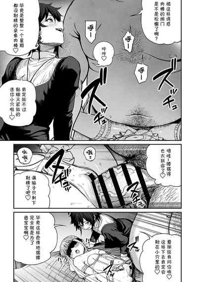 第20页图