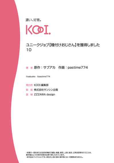 第28页图