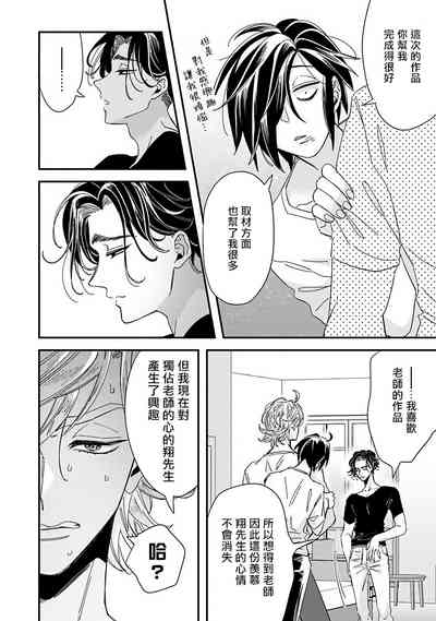 第244页图