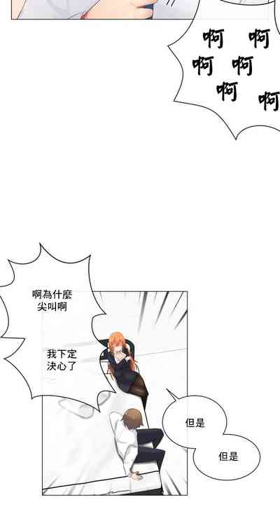 第24頁圖