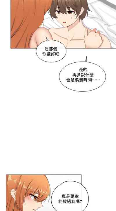 第280頁圖