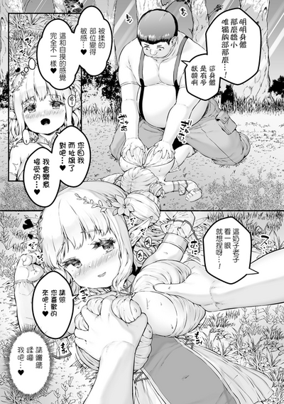 第12页图