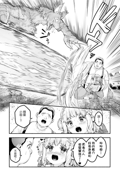 第28页图