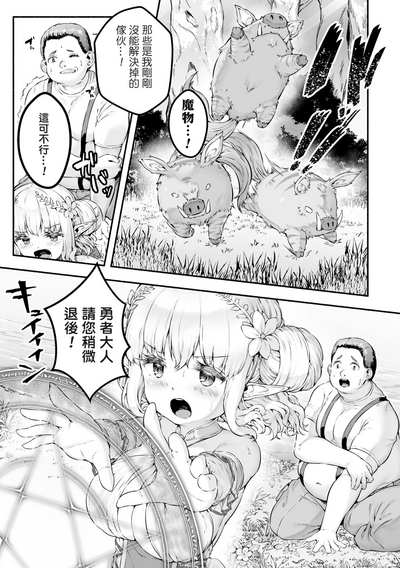 第8页图