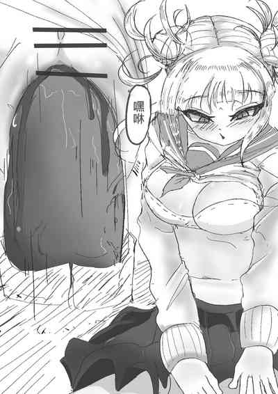 第8頁圖