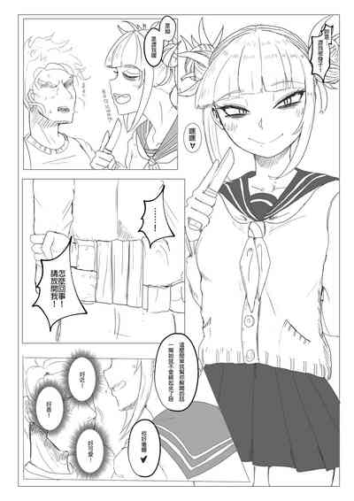 第4頁圖