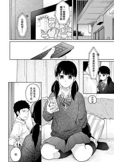第588頁圖