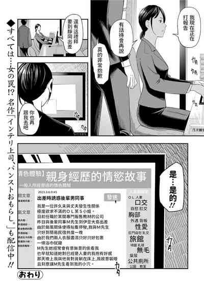 第20页图