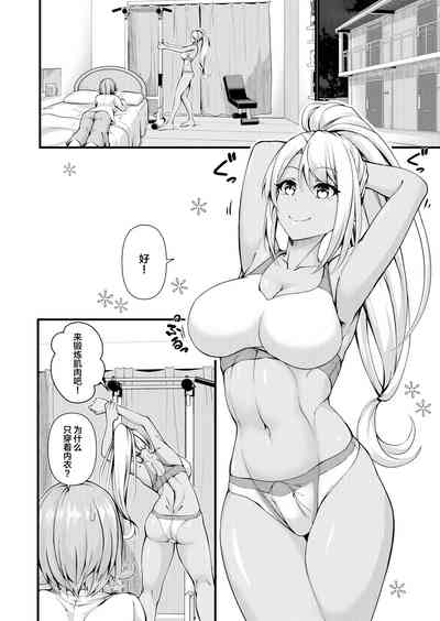 第4页图
