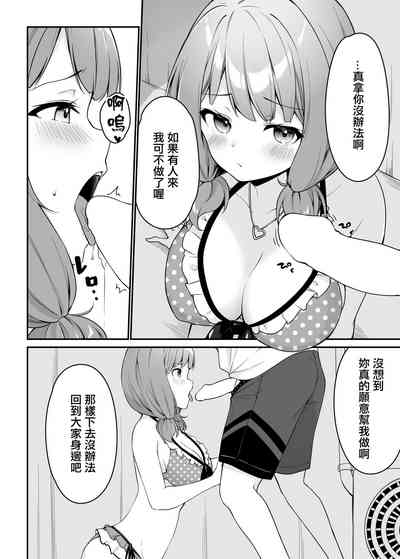第12頁圖