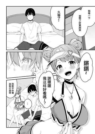 第16頁圖