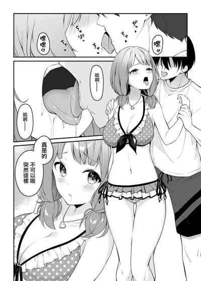 第8頁圖