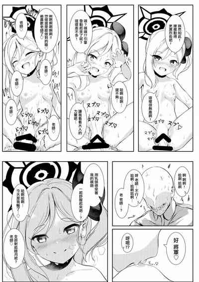 第20頁圖
