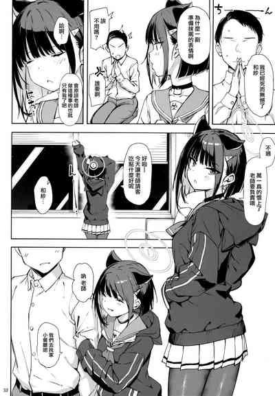 第32页图