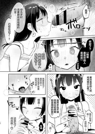 第12頁圖