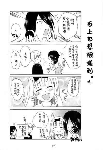第16頁圖