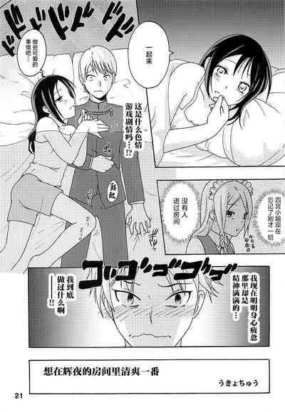 第20頁圖