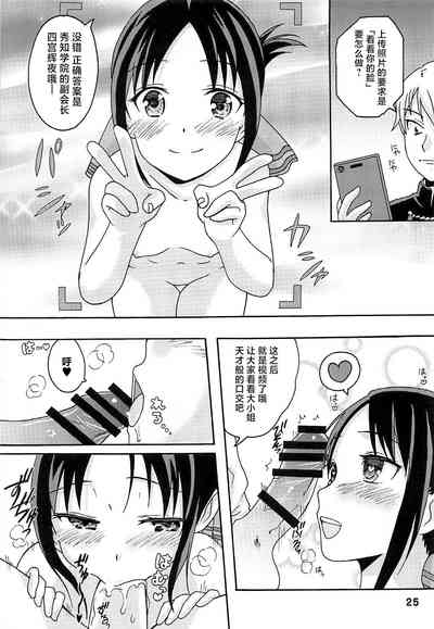 第24頁圖