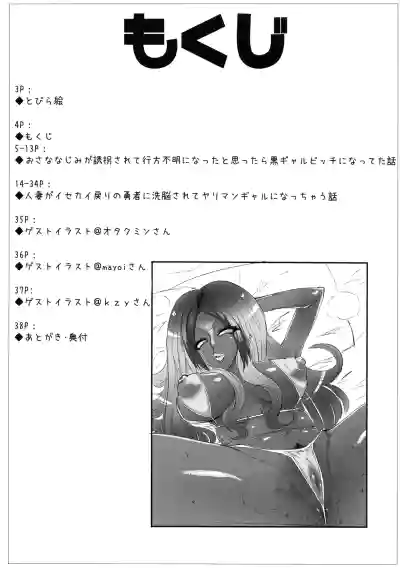 第4页图
