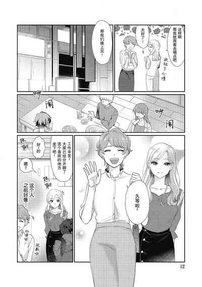 第12頁圖