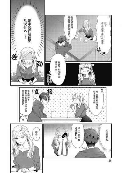 第16頁圖