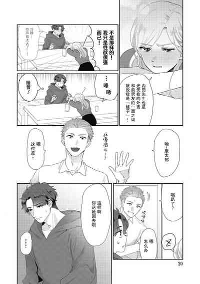 第20頁圖