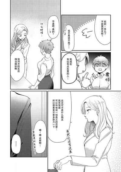 第48頁圖