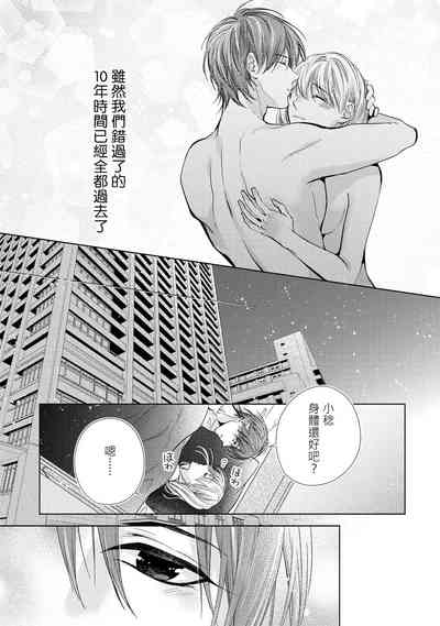 第100頁圖
