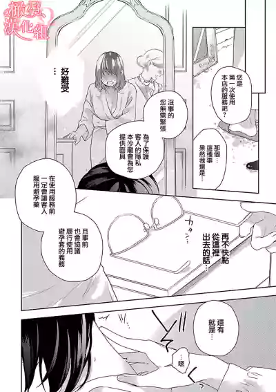 第16页图