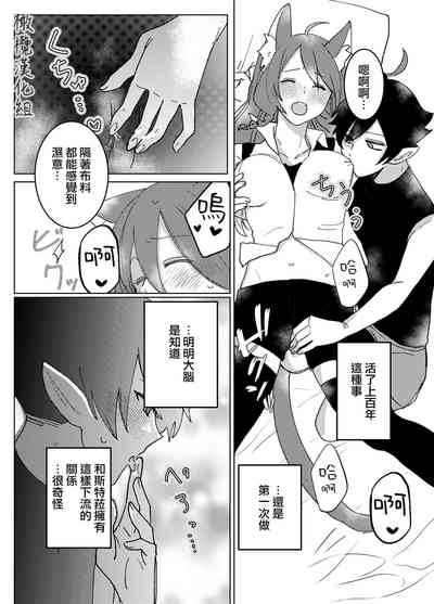 第16页图