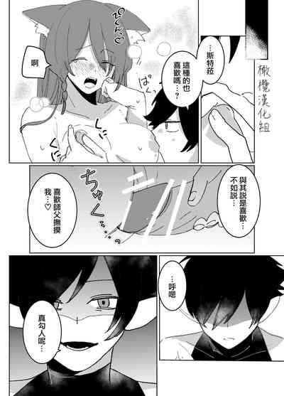 第20页图