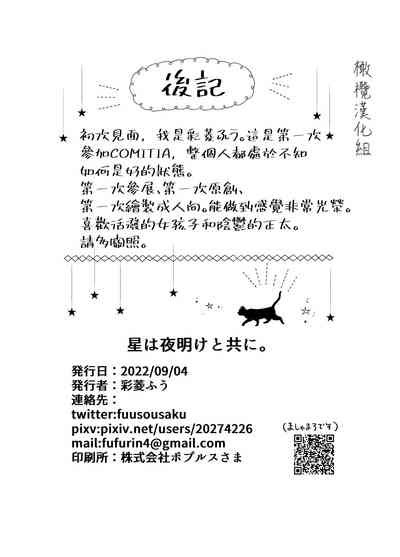 第28页图