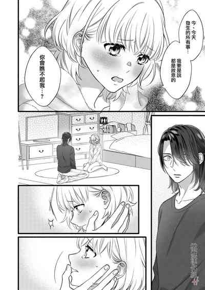 第16頁圖