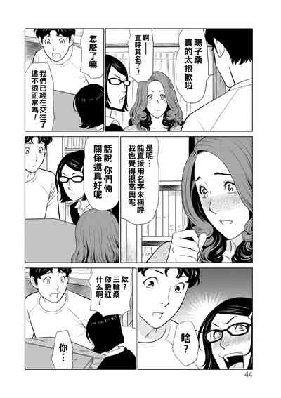 第44頁圖