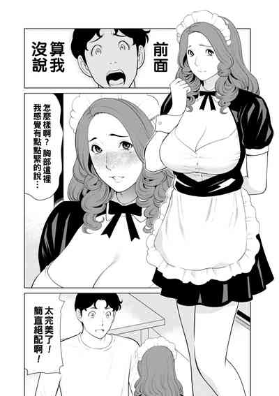 第84頁圖