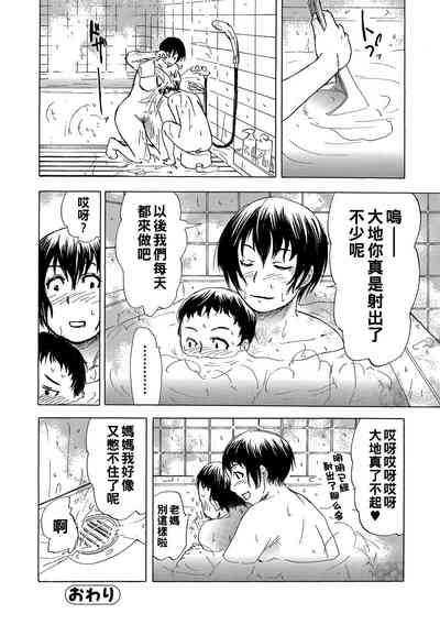 第16页图