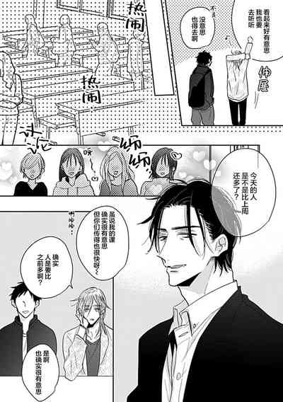 第68頁圖