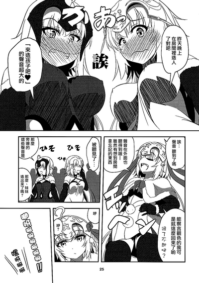 第24頁圖