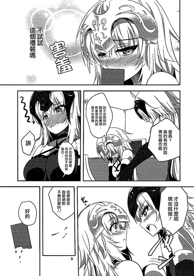 第8頁圖